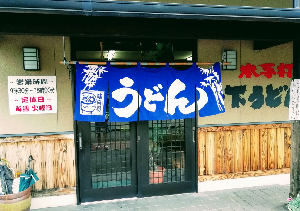 f:id:dctyk:20180724103653j:plain