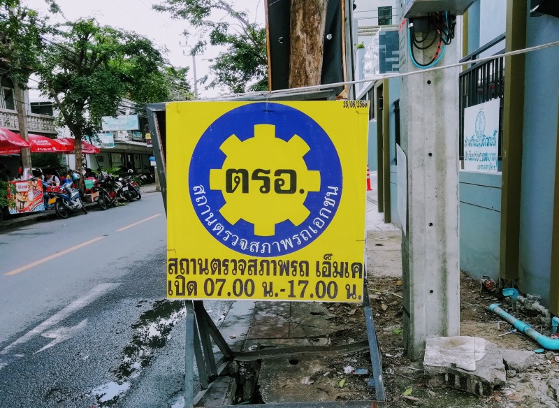 f:id:dctyk:20181007120613j:plain