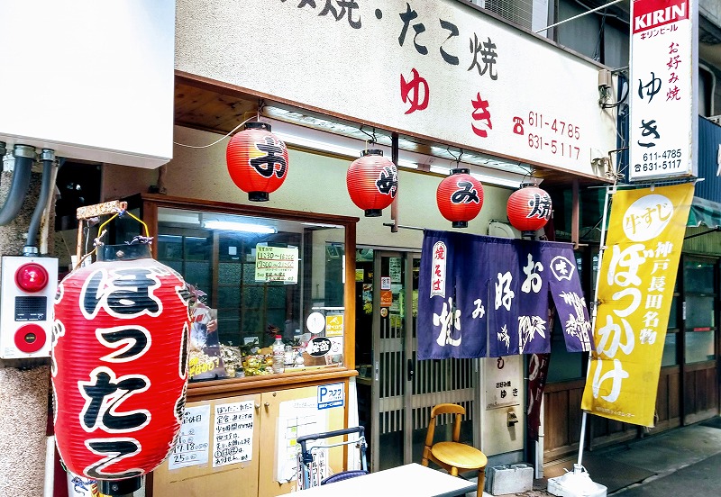 f:id:dctyk:20190926111128j:plain f:id:dctyk:20190926111128j:plain