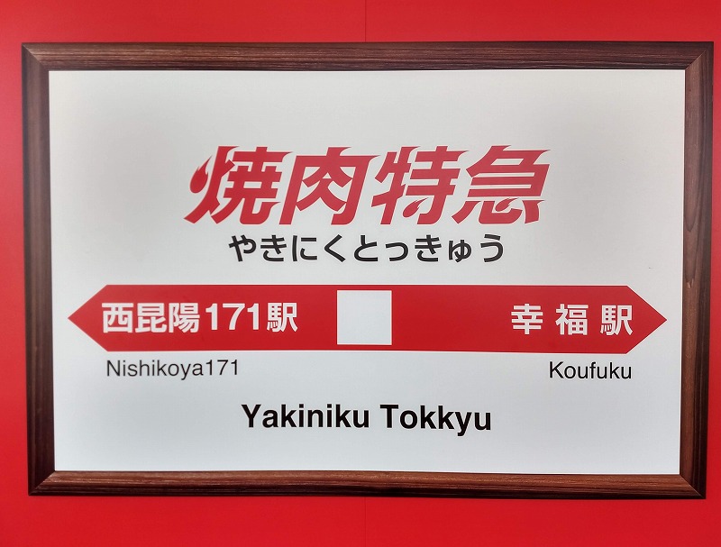 f:id:dctyk:20190926143348j:plain f:id:dctyk:20190926143348j:plain