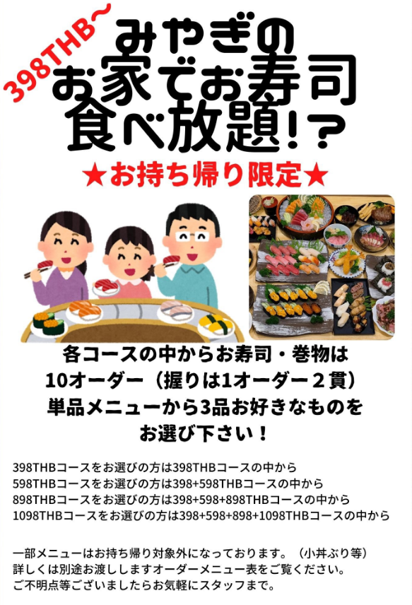 f:id:dctyk:20210505200948p:plain