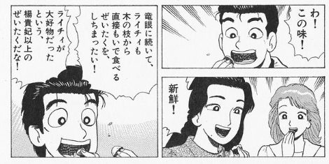 f:id:dctyk:20210610131207p:plain