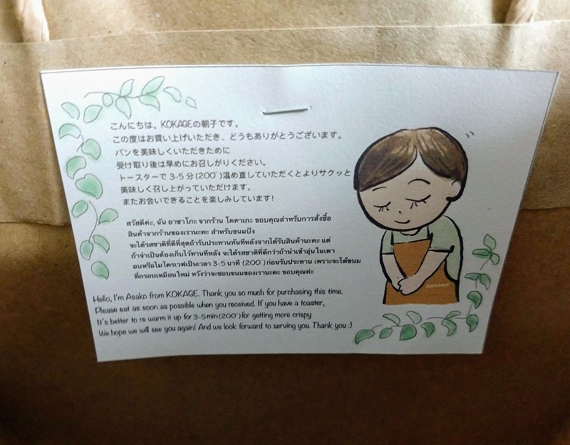 f:id:dctyk:20210630203103j:plain