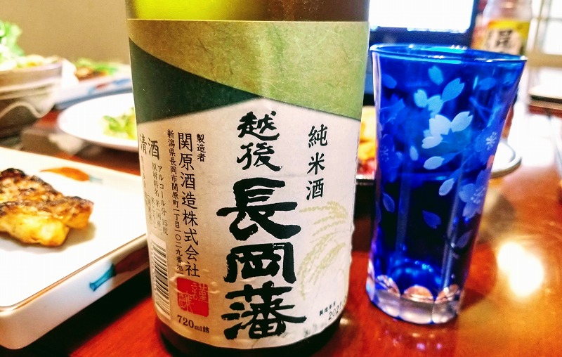 業務スーパーの格安日本酒 長岡藩 を呑んでみた タイの晩ごはん