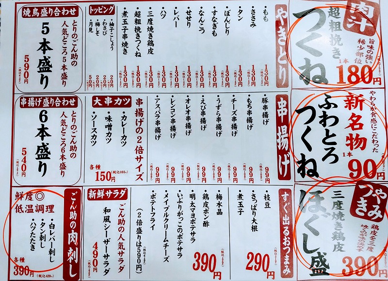 f:id:dctyk:20211112103838j:plain