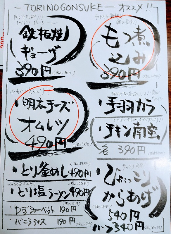 f:id:dctyk:20211112104013j:plain