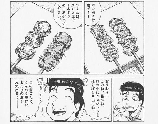 f:id:dctyk:20211112111616j:plain