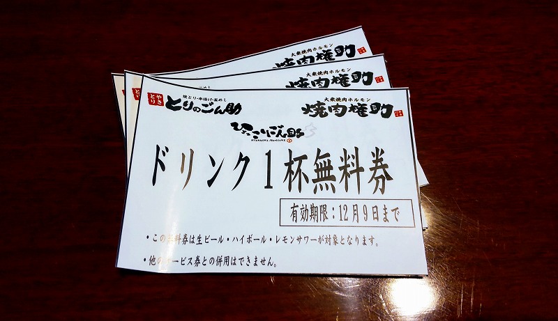 f:id:dctyk:20211112114504j:plain