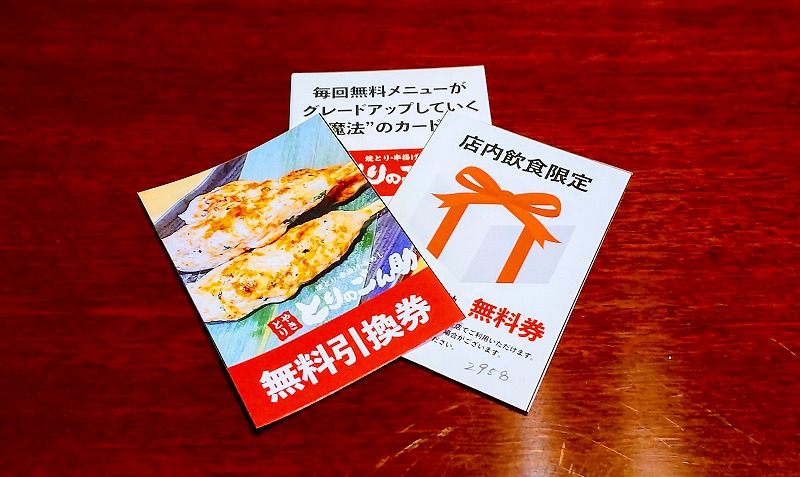 f:id:dctyk:20211112114654j:plain