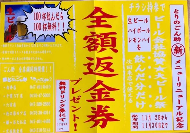 f:id:dctyk:20211117155651j:plain