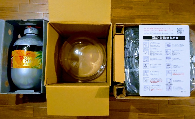 blade 生ビールサーバー NBC40TAP BLADE 自宅で超本格的ビールサーバー