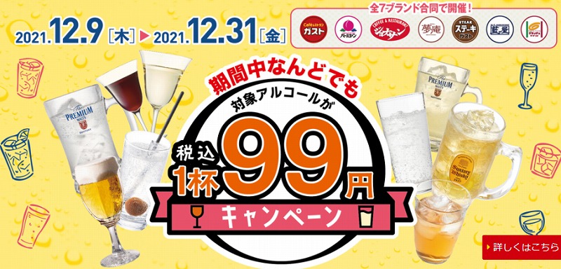 f:id:dctyk:20211221090428j:plain