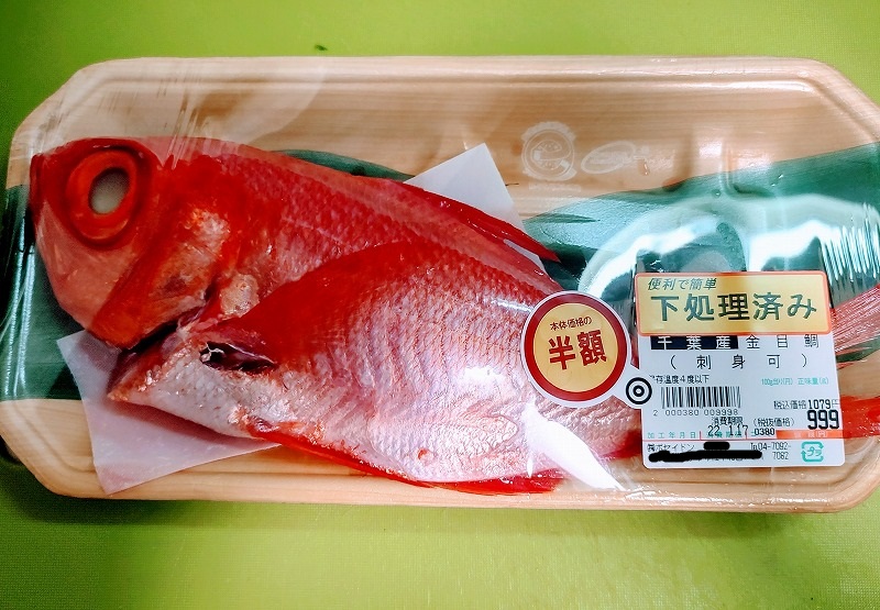 f:id:dctyk:20220120092534j:plain