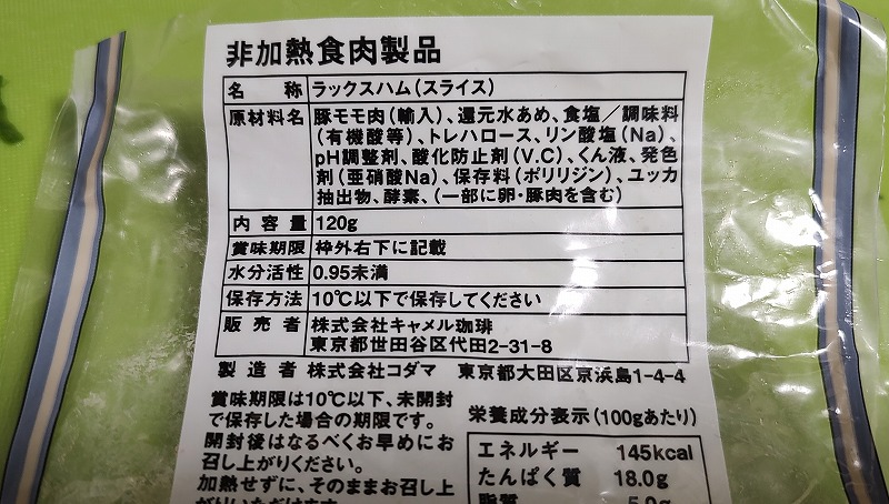 f:id:dctyk:20220209090302j:plain