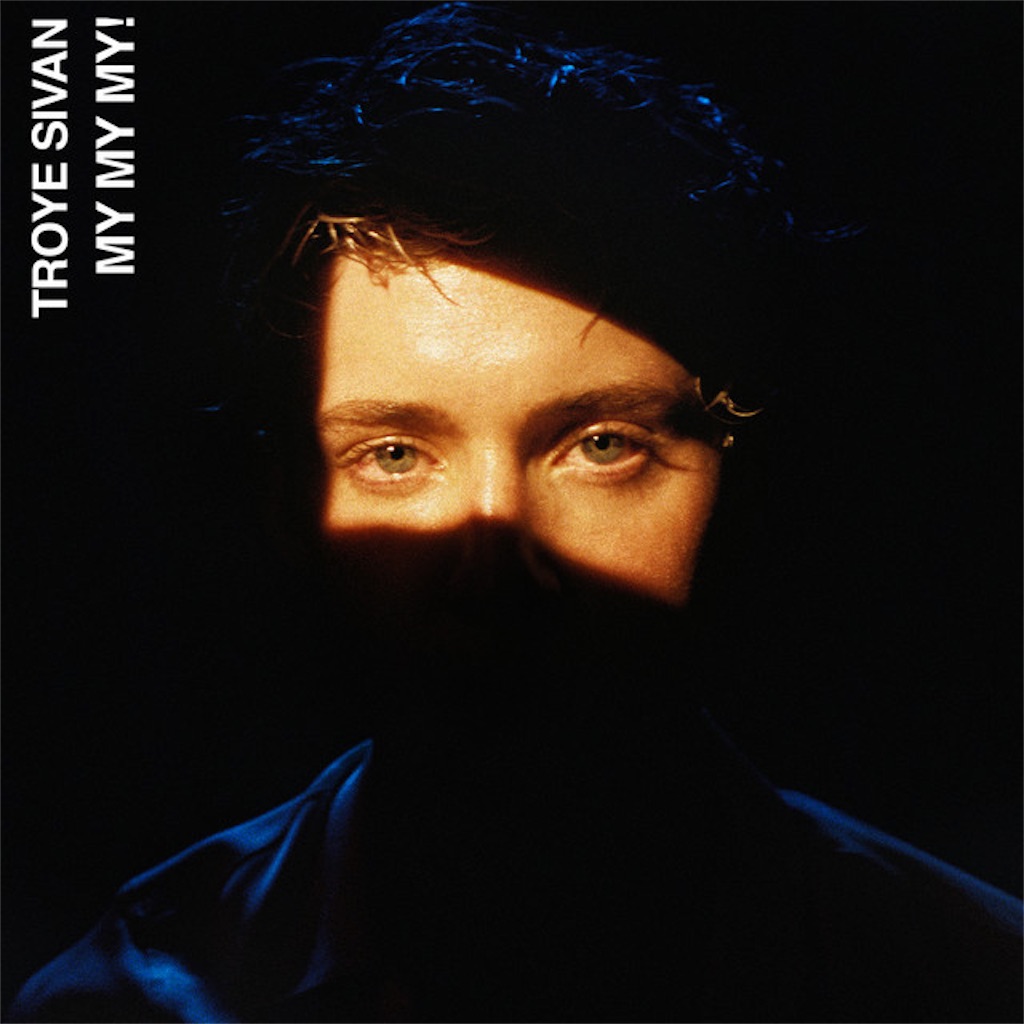 Troye Sivan の My My My 和訳 のどかのブログ