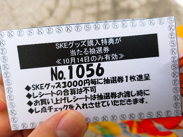 f:id:dd110kin:20181026003648j:image f:id:dd110kin:20181026003648j:image