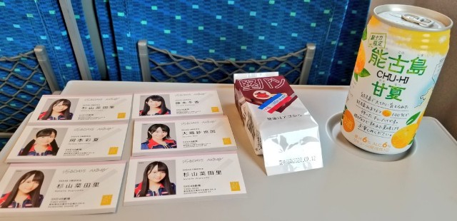 f:id:dd110kin:20190410090753j:image f:id:dd110kin:20190410090753j:image