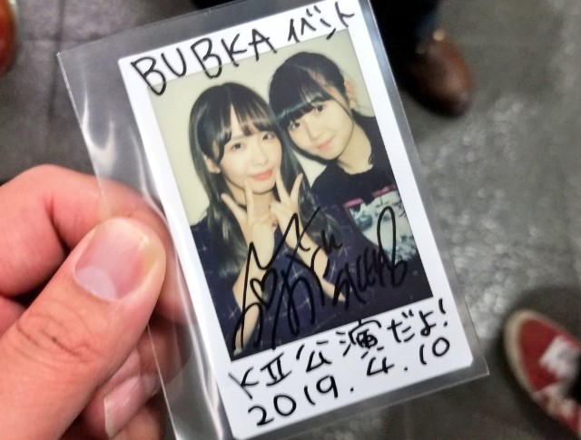 f:id:dd110kin:20190411090356j:image f:id:dd110kin:20190411090356j:image