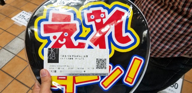f:id:dd110kin:20190420212209j:image f:id:dd110kin:20190420212209j:image