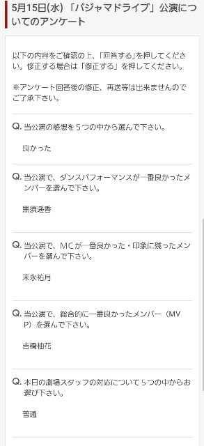 f:id:dd110kin:20190515235918j:image f:id:dd110kin:20190515235918j:image