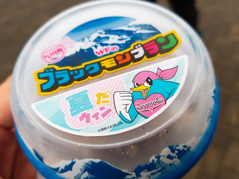 f:id:dd110kin:20190716002411j:plain f:id:dd110kin:20190716002411j:plain