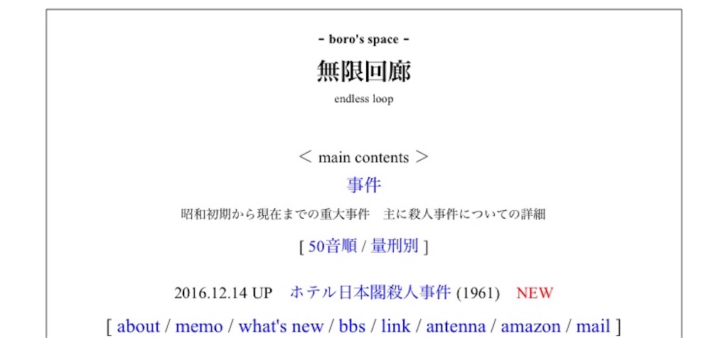 f:id:ddbloger:20181104142450j:image f:id:ddbloger:20181104142450j:image