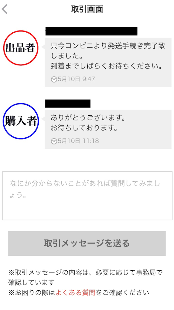 f:id:ddbloger:20190514084043p:image f:id:ddbloger:20190514084043p:image