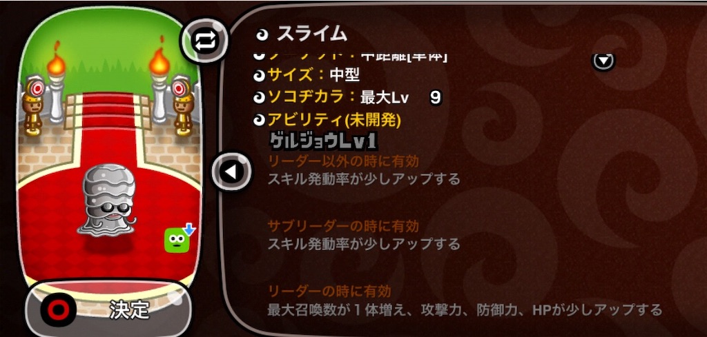 戦 の 海賊 最強 キャラ 19