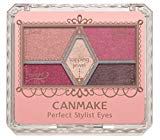 キャンメイク パーフェクトスタイリストアイズ14 アンティークルビー 3g