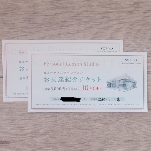 f:id:ddbpxj:20190120111237j:image f:id:ddbpxj:20190120111237j:image