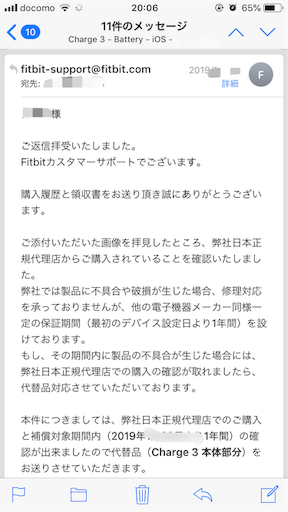 f:id:ddbpxj:20190217200835p:image