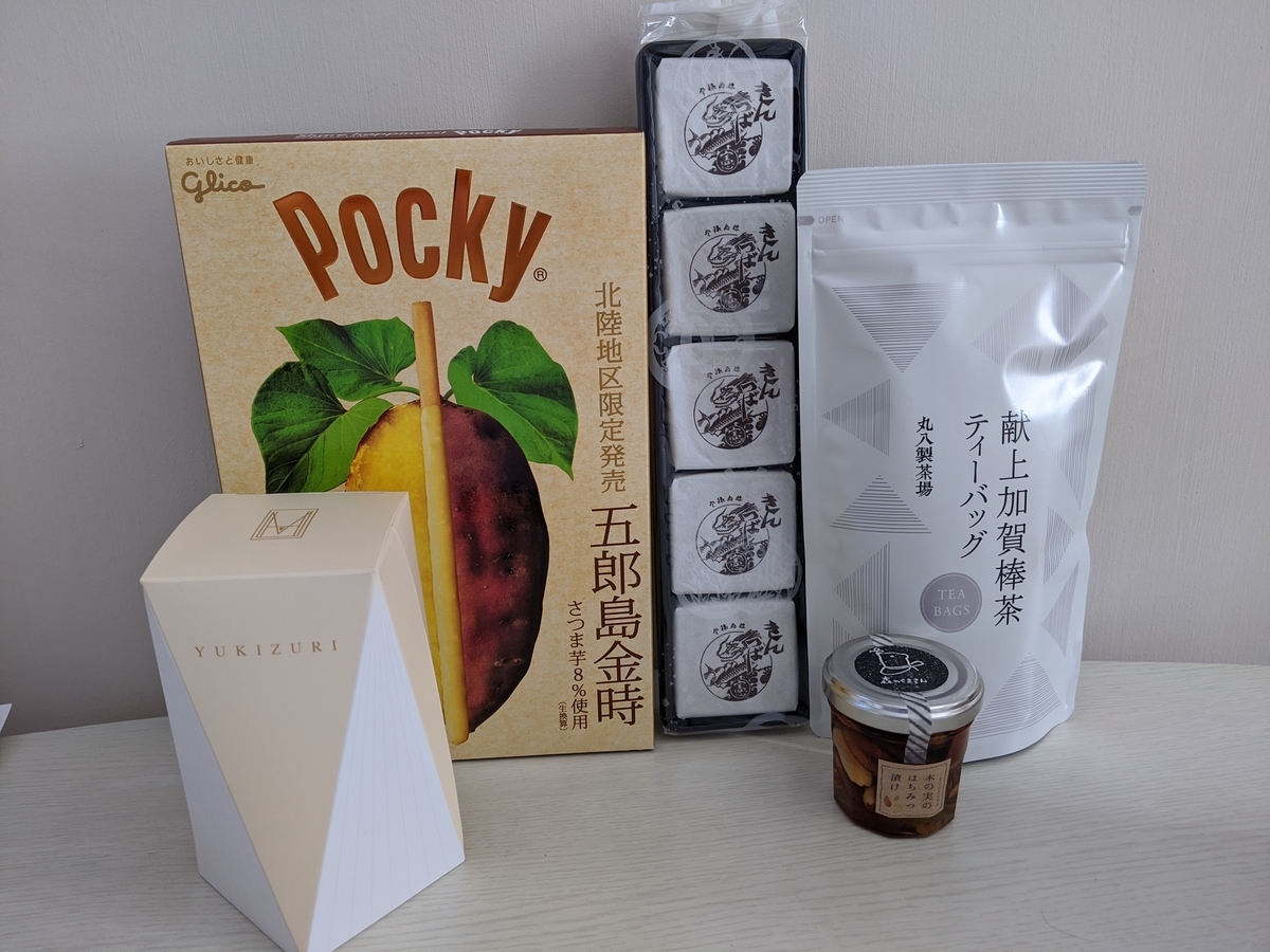 f:id:ddbpxj:20200120154445j:plain f:id:ddbpxj:20200120154445j:plain