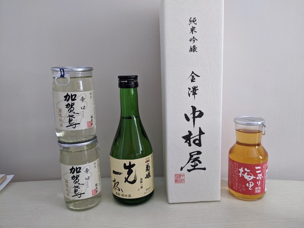 f:id:ddbpxj:20200216141708j:plain f:id:ddbpxj:20200216141708j:plain