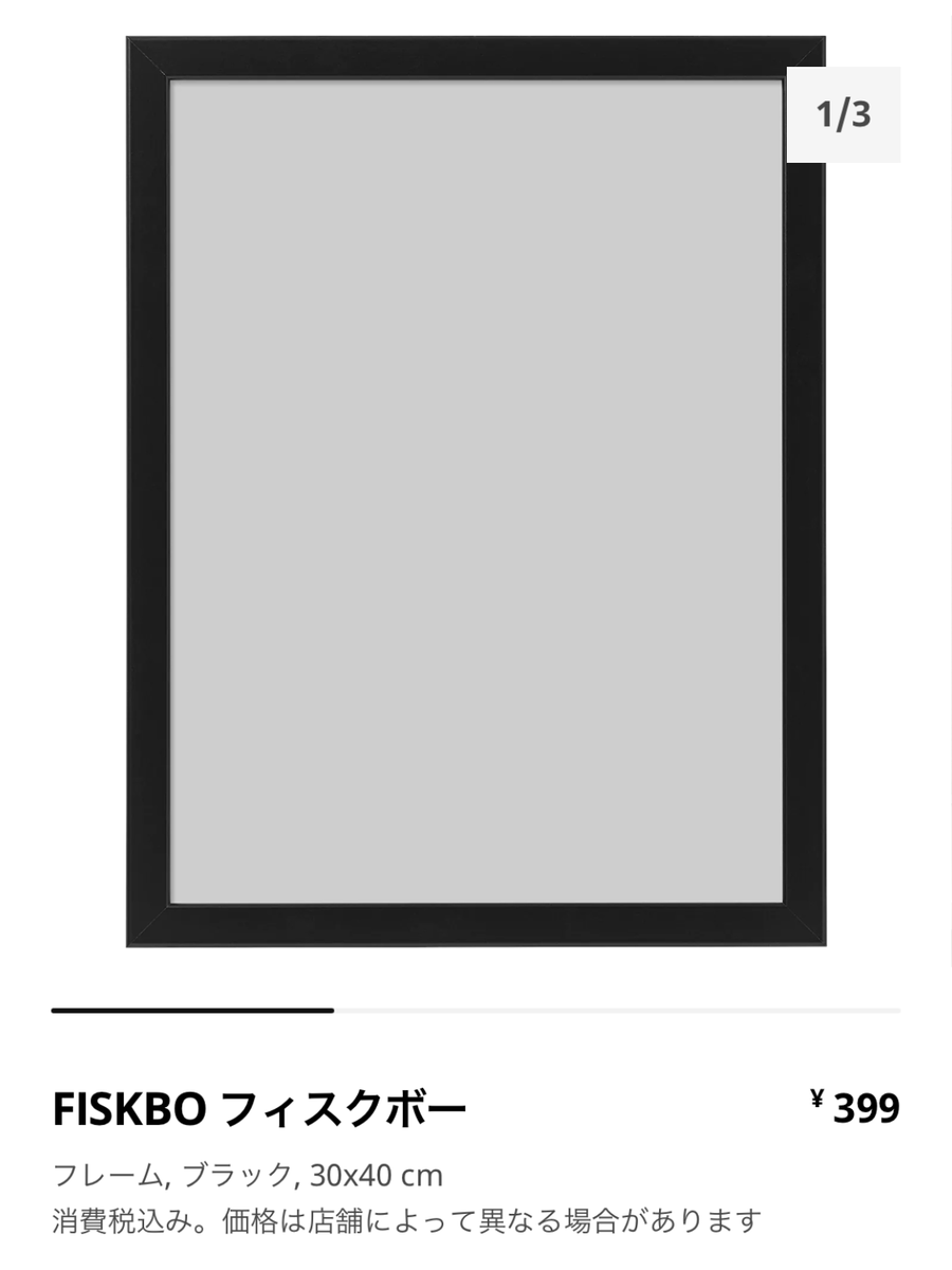 f:id:ddbpxj:20210703153815p:plain