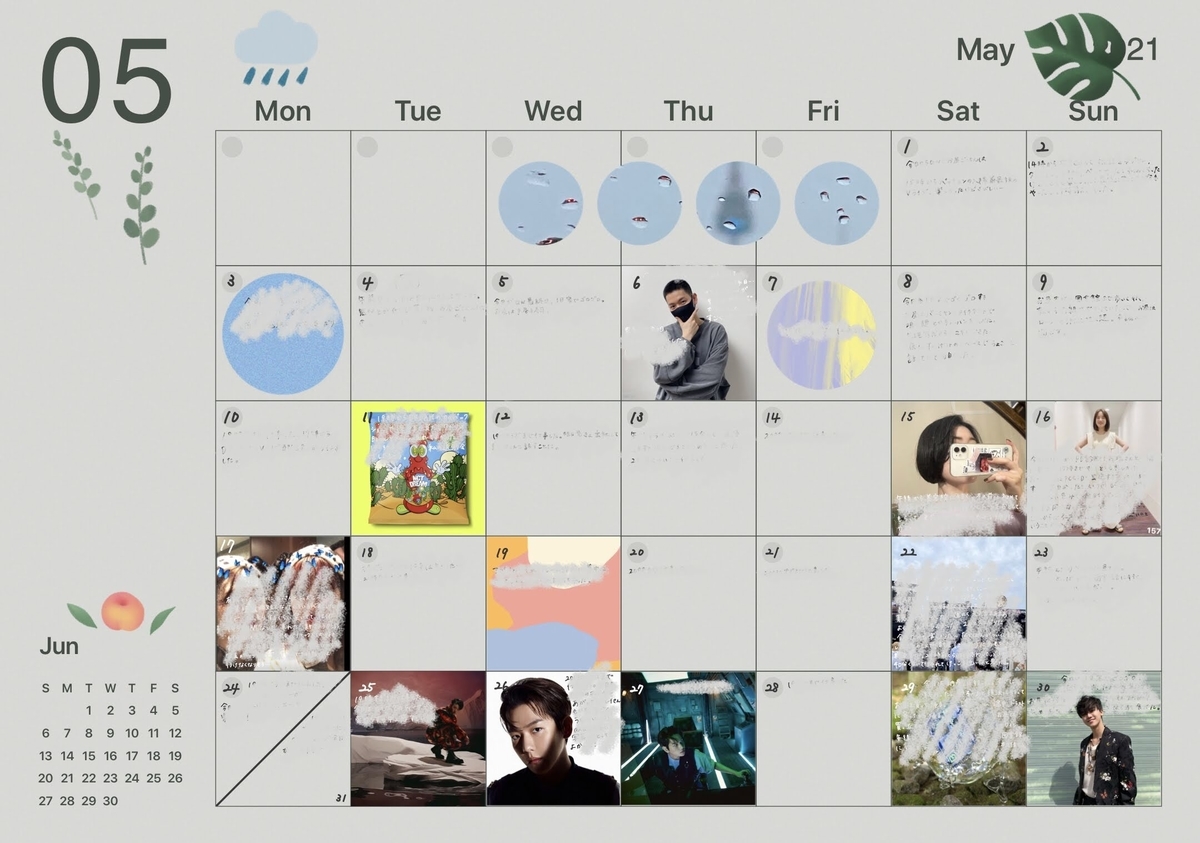 f:id:ddbpxj:20210724153027j:plain