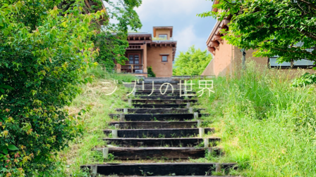 f:id:ddd-ranmaru:20200616154421p:plain