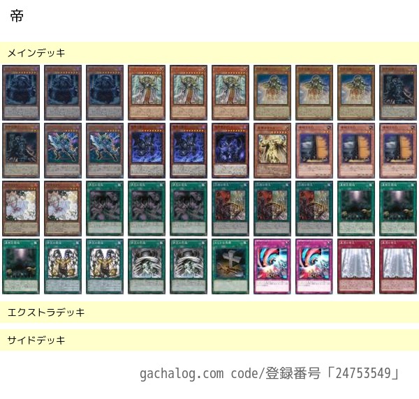 f:id:ddd-sukiyaki:20180316225518j:plain