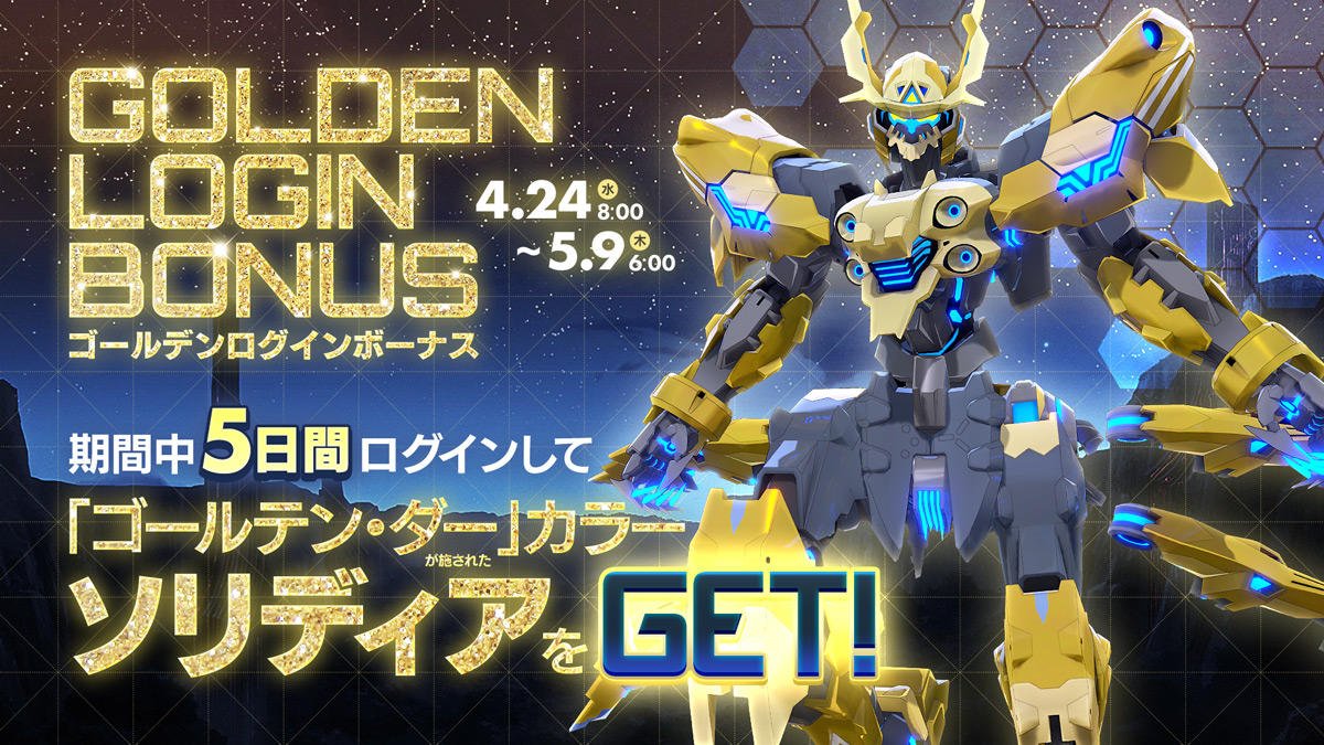 f:id:ddd-sukiyaki:20190504022513j:plain