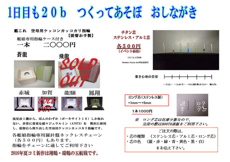 f:id:ddd23:20180808213308j:image:w360 f:id:ddd23:20180808213308j:image:w360