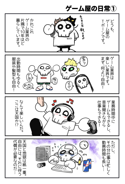 f:id:ddd48:20190612232855p:plain