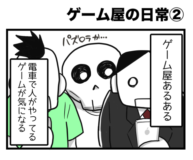 f:id:ddd48:20190614002228p:plain