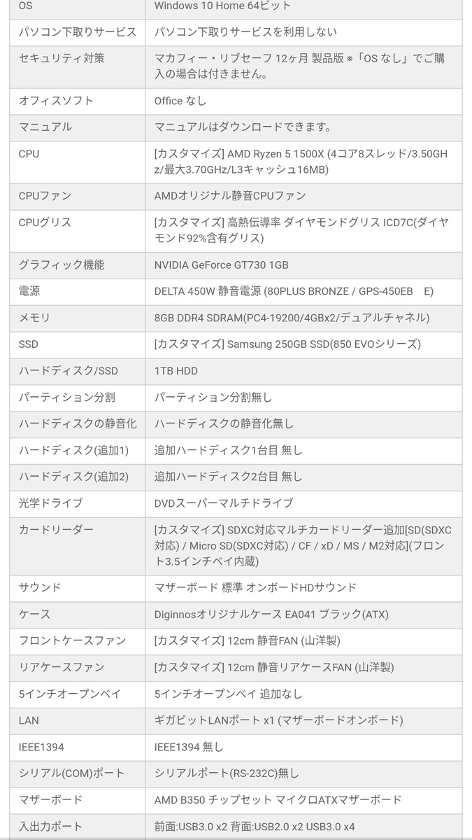 f:id:dddenggg:20210102133419j:plain