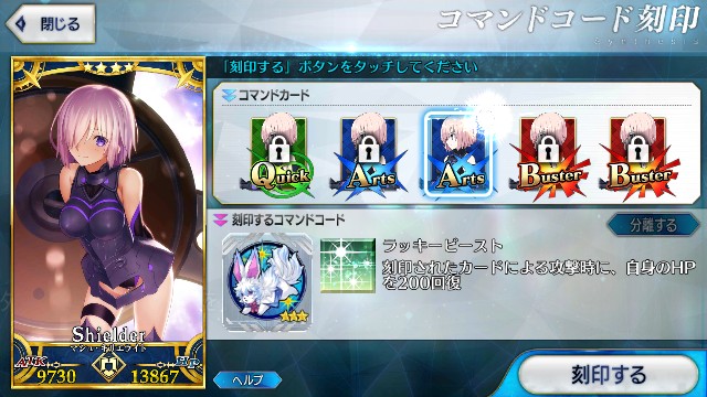 コマンドー コードで迂闊にコマンドーするな 考えるタケノコのブロゴ