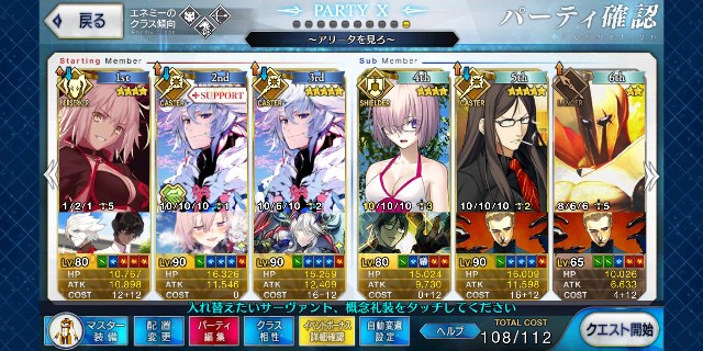 f:id:dddrill:20190309170121j:image f:id:dddrill:20190309170121j:image