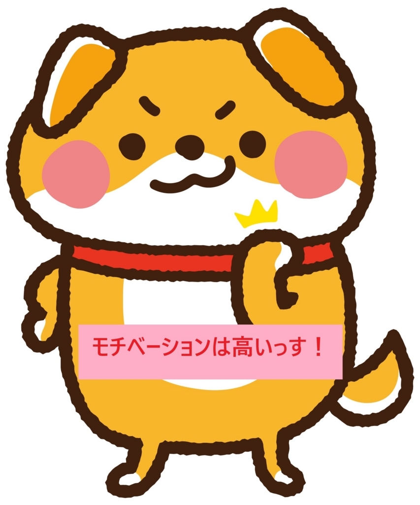 f:id:dddrrrppp123:20171122124844j:plain f:id:dddrrrppp123:20171122124844j:plain