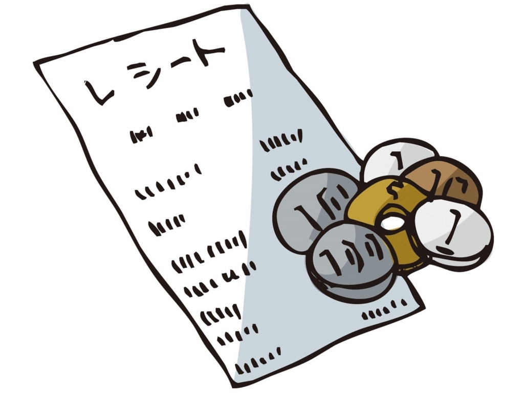 レジ打ちが楽なコンビニバイトとは 自動レジのローソンなら簡単 釣り銭の渡し間違いは無し コンビニバイト 入門 そうだったのか 初心者の不安を一発解消