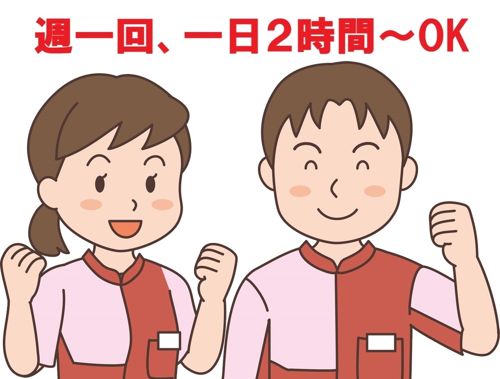 セブンイレブンのバイト面接を超簡単にする方法 面接前に合否が分かる コンビニバイト入門 そうだったのか 初心者の不安を一発解消