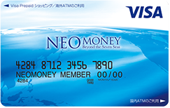 NEO MONEY（ネオマネー）の写真