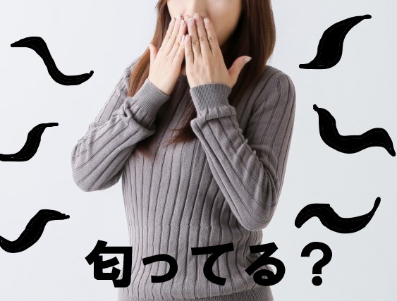 飲食店バイトで匂いがつくのは当たり前 でもちゃんと防ぐ方法もある 飲食店バイト入門 初心者の疑問や不安を解消 楽しく働くコツを紹介