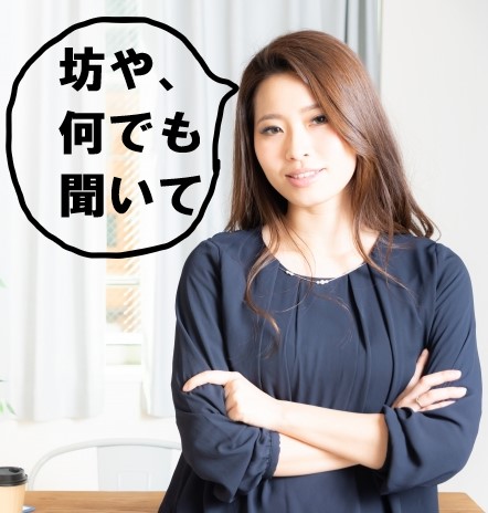 女性の先輩バイト